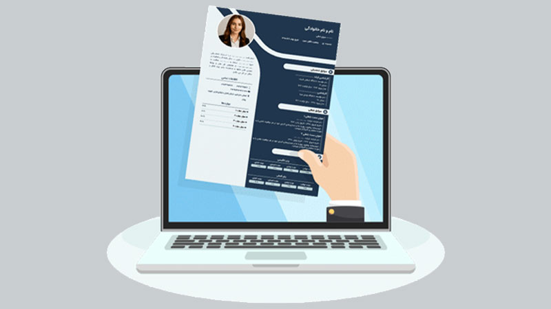 معرفی ۱۱ تا از بهترین رزومه سازها در ۲۰۲۶