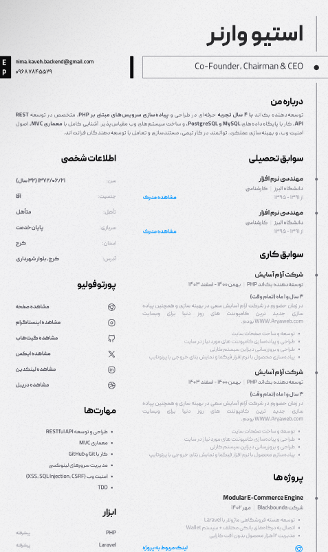 قالب ساده‌ی کارلی