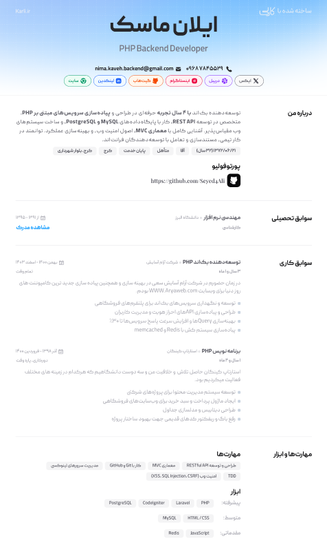 قالب روشن کارلی